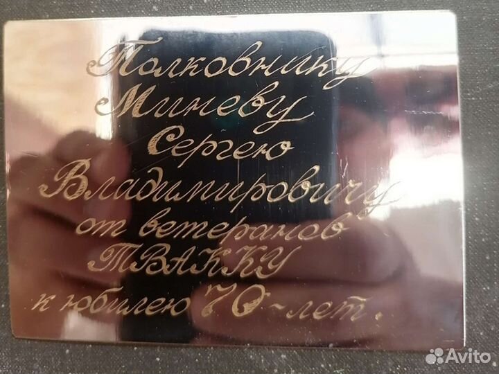 Ручная Гравировка