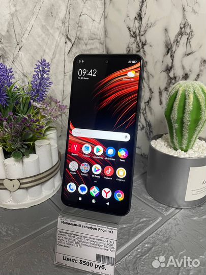 Xiaomi Poco M3 Pro, 4/64 ГБ