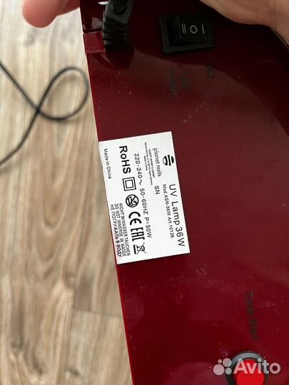 Лампа для ногтей uv planet nails 36w