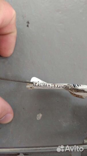 Стеклоподъёмник Опель Астра H задний левый