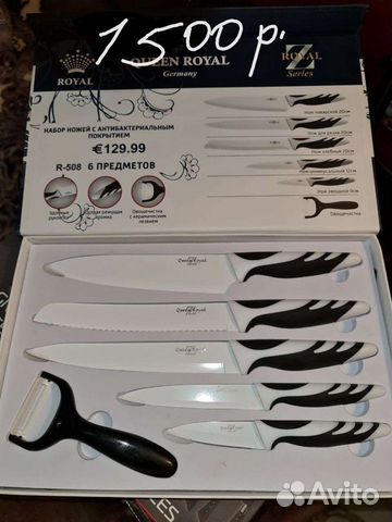 Набор керамических ножей