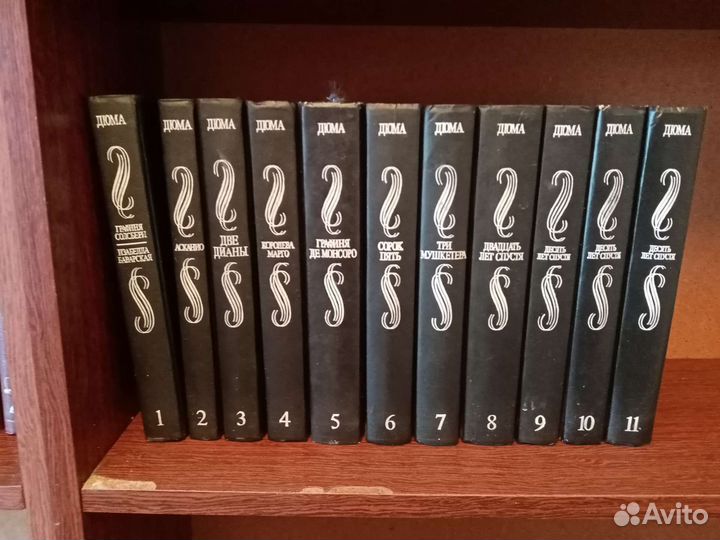 Собрание сочинений