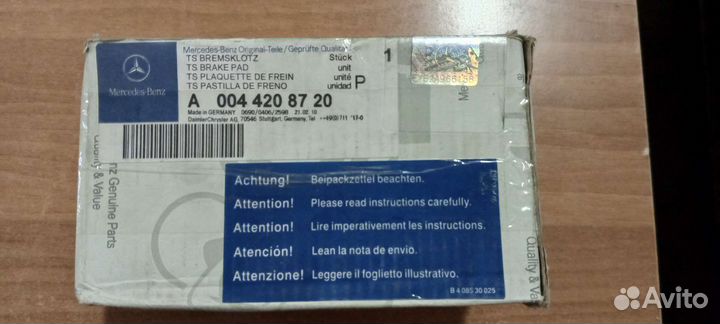 Тормозные колодки Mercedes