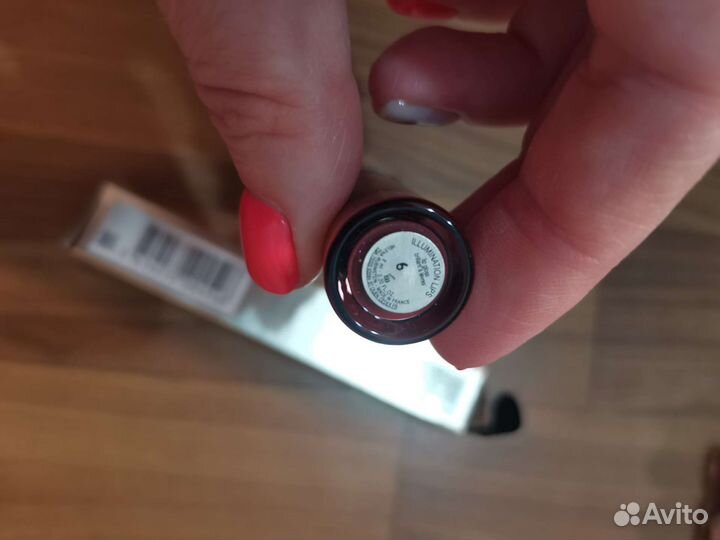 Блеск для губ HR