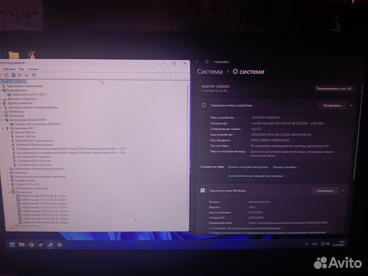 Игровой компьютер. GTX 1050TI, 16gb озу, i5, ssd