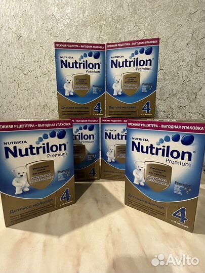 Смесь Nutrilon Premium