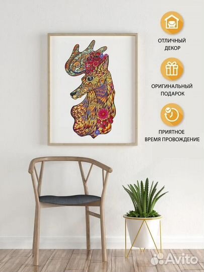 Деревянный пазл Благородный олень (M/137) (Chapa)