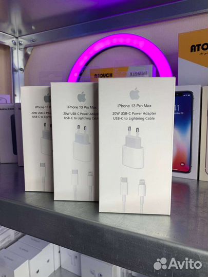Блок питания 20w
