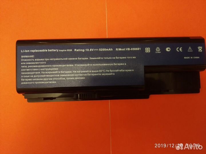 Аккумулятор для ноутбука Acer 5520, 5720, 5920