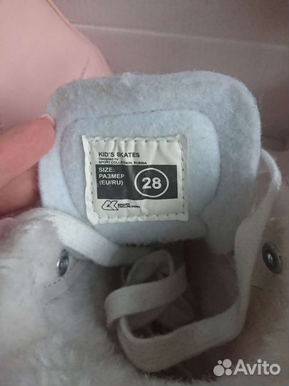 Коньки детские