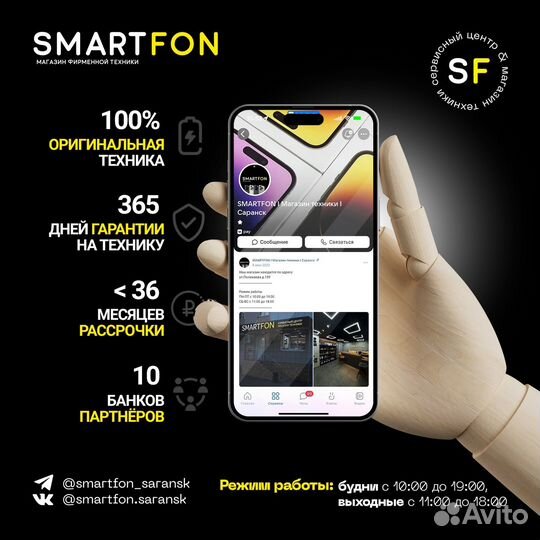 Apple Magic Mouse 3 White