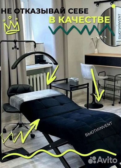 Анатомическая кушетка Квадрат без регулировок