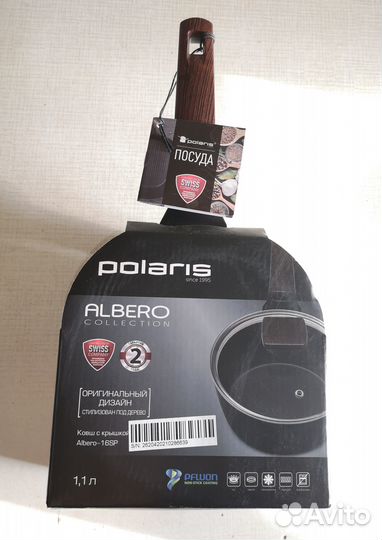 Набор Polaris Alberto: ковш 1.1 л + 2 сковороды 24