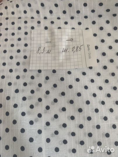 Ткани СССР ситец