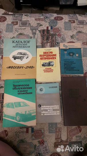 Техническая литература 5