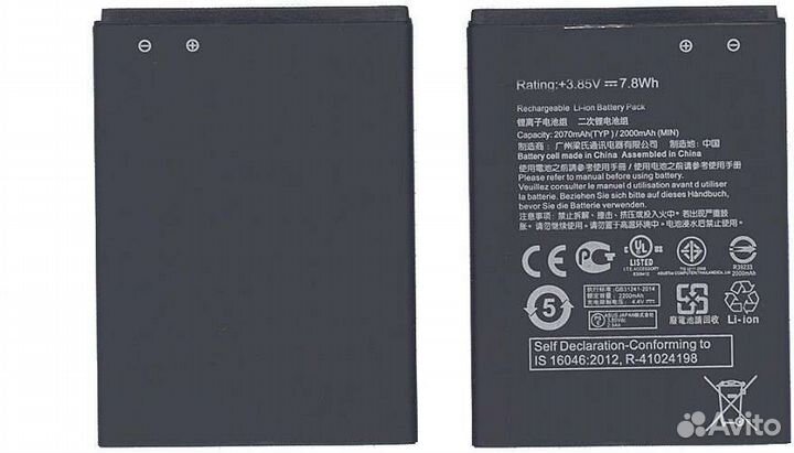 Аккумуляторная батарея B11P1428 для Asus ZenFone