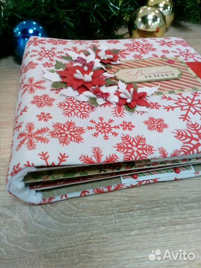 Новогодний альбом ручной работы