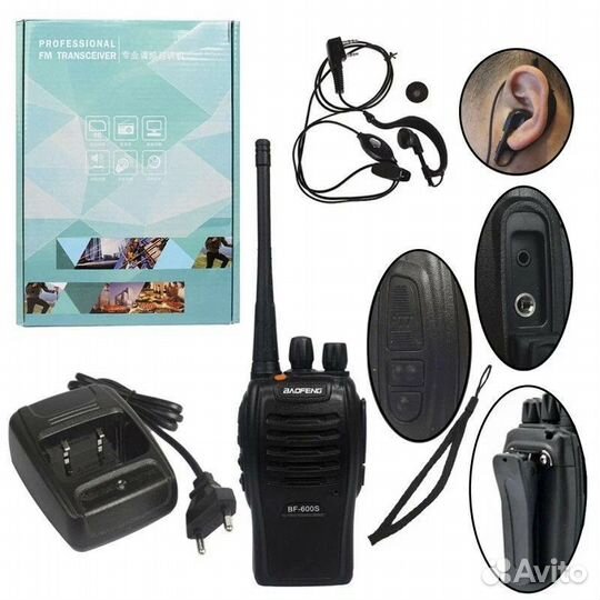 Рация Baofeng BF-600S