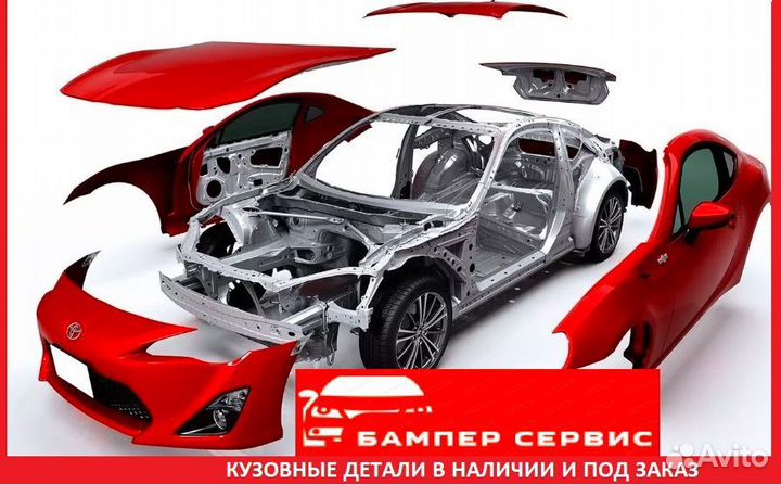 Бампер передний Daewoo Nexia
