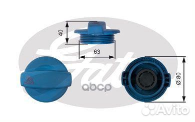 Крышка радиатора RC237 (7410-30082) RC237 Gates