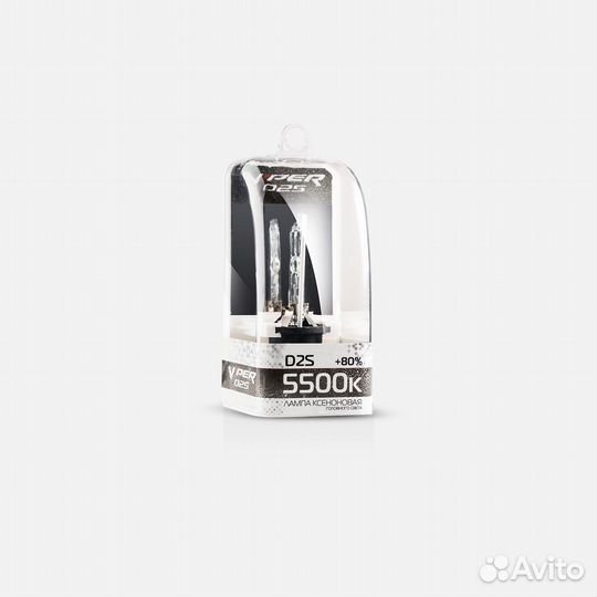 Viper D2S лампа ксеноновая (5500 К)