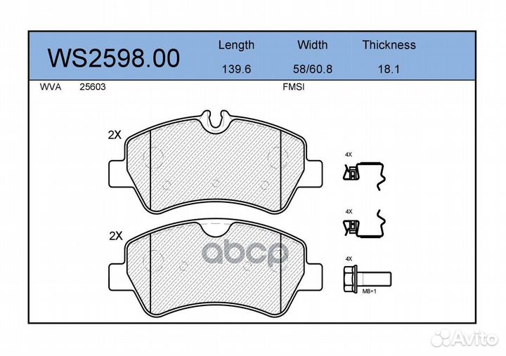 Колодки тормозные дисковые зад ford austral