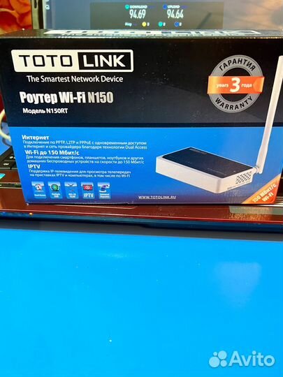 Wi-Fi totolink n150