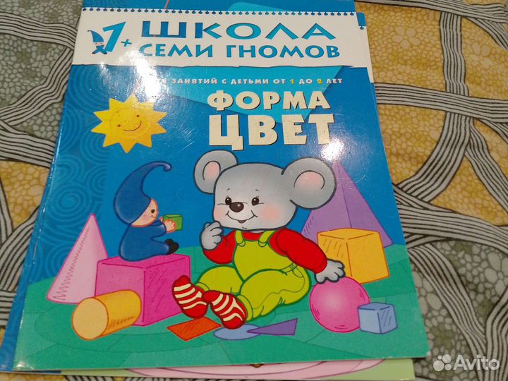 Развивающие книжки