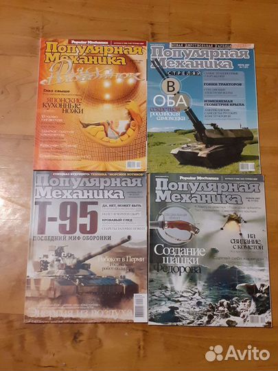 13 журналов Популярная механика