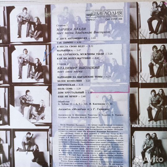 Виниловые пластинки высоцкого