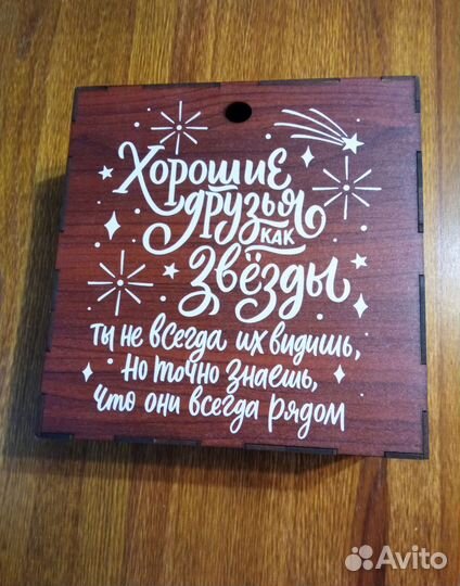 Подарочный набор бокалов для вина и виски с надпис