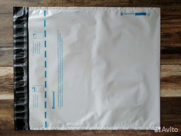 Почтовые пакеты