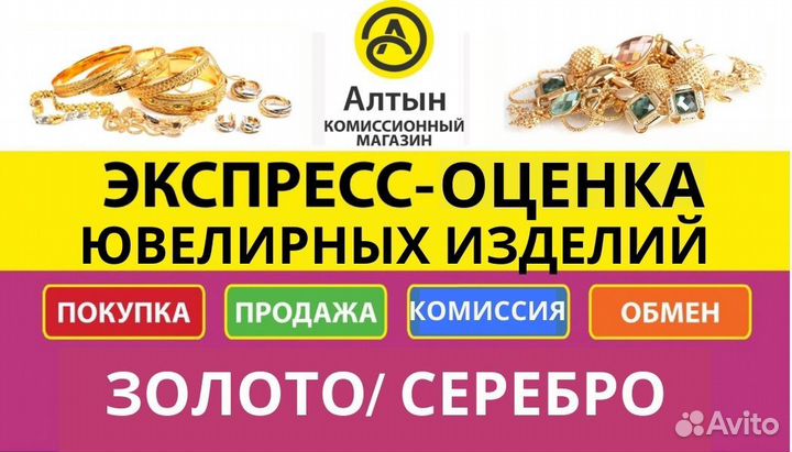 Аудио Кабель RCA