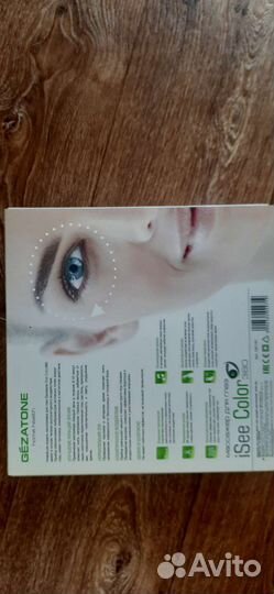 Массажер для глаз Gezatone iSee 380