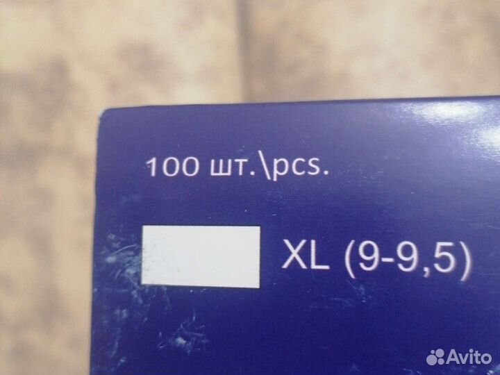 Перчатки медицинские виниловые неопудренные