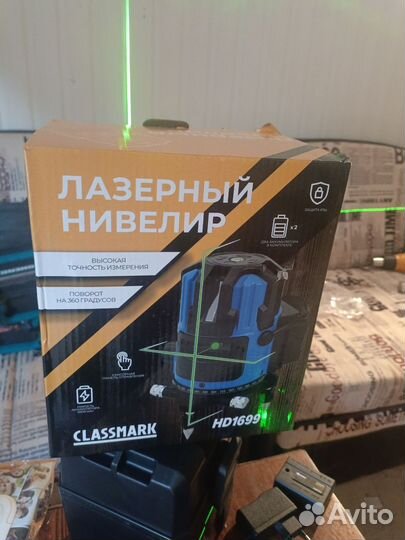 Лазерный уровень