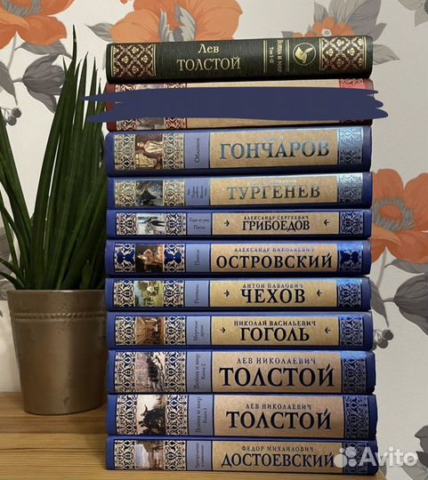 Книги эксмо аст классика