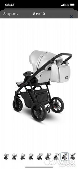 Коляска camarelo ZEO ECO 3 В 1