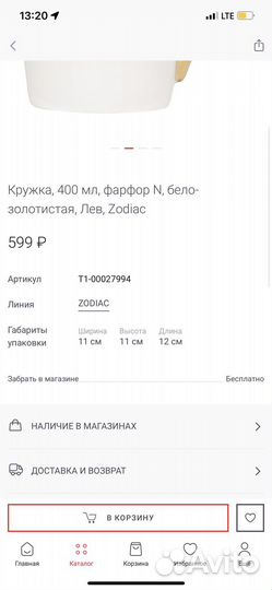 Кружка фарфоровая Kuchenland новая