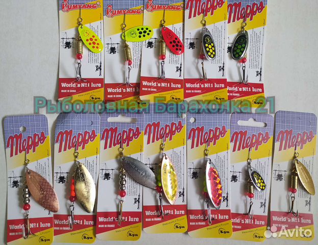 Блесна (вертушки) Мепс 2-3 размер