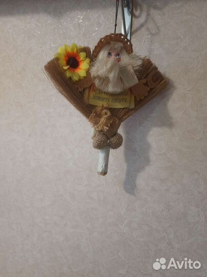 Домовой оберег