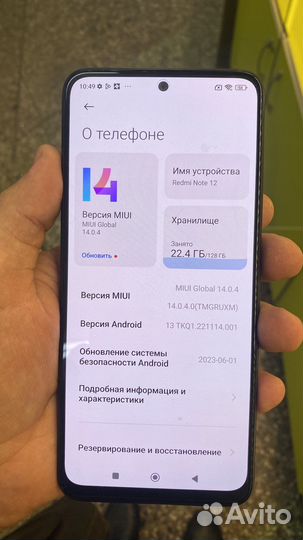Xiaomi redmi note 12