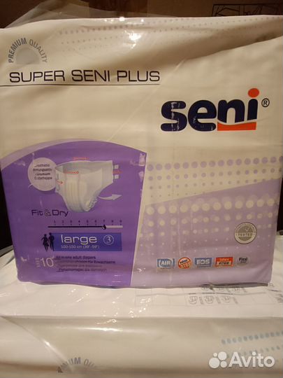 Подгузники для взрослых3