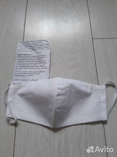 Маска из хлопчатобумажных материалов