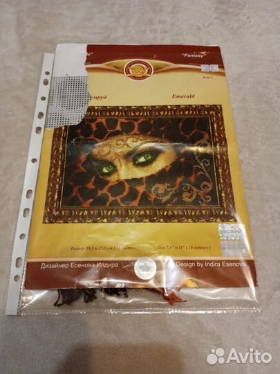 Наборы д/вышивки, отдам схемы д/вышивки