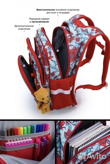 Рюкзак для девочки SkyName (скайнейм)