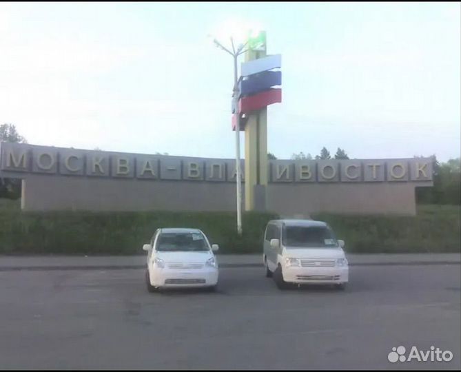 Перегон авто из Владивостока