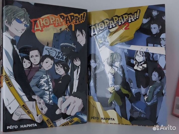 Дюрарара ранобэ, 1-2