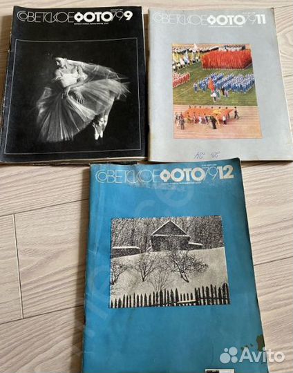 Журналы Советское фото 11 штук за 1979 г.СССР. Фот