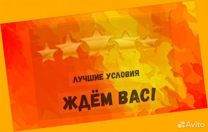 Металозаготовщик Вахта Проживание/Еда Еженед.Аванс